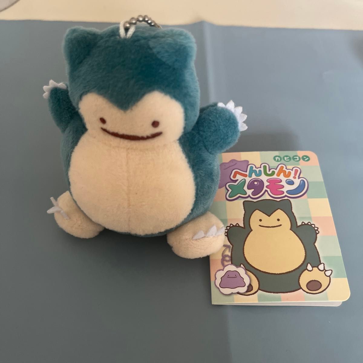 ポケモン ぬいぐるみ メタモン | Shop at JDirectItems Fleamarket
