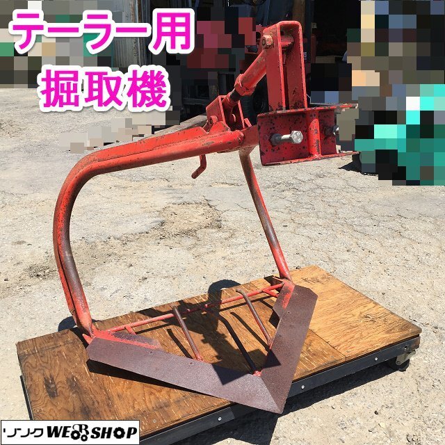 耕運機アタッチメント