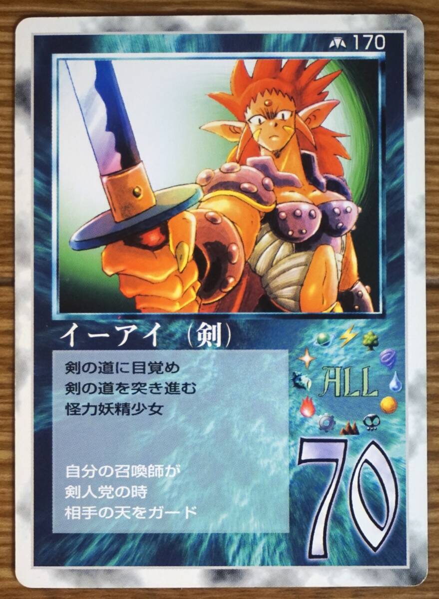 ドラゴンイーター ミラクルオブザゾーン ミラクルオブザゾーン ドラゴンイーター トレーディングカード