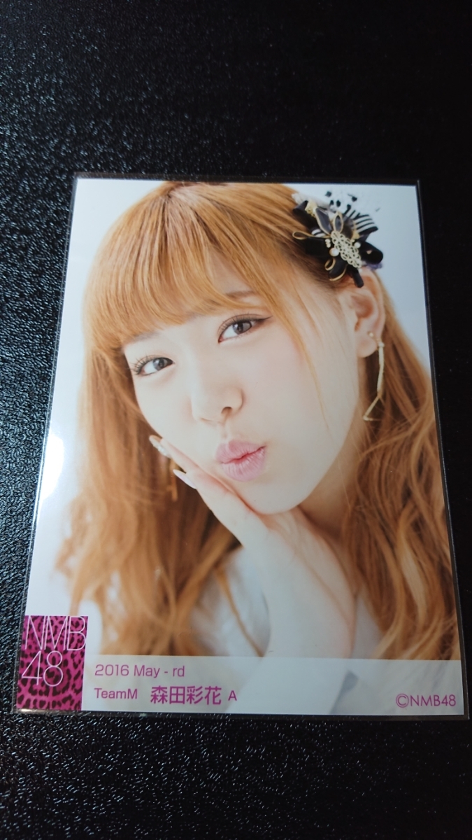 nmb48森田彩花