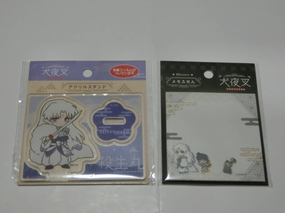 犬夜叉　カードダスマスターズ　EX2 犬夜叉　かごめ　レア　希少　当時物　美品 ✅️当時物♦️【犬夜叉&かごめ】⭐犬夜叉カードダスマスターズ - メルカリ
