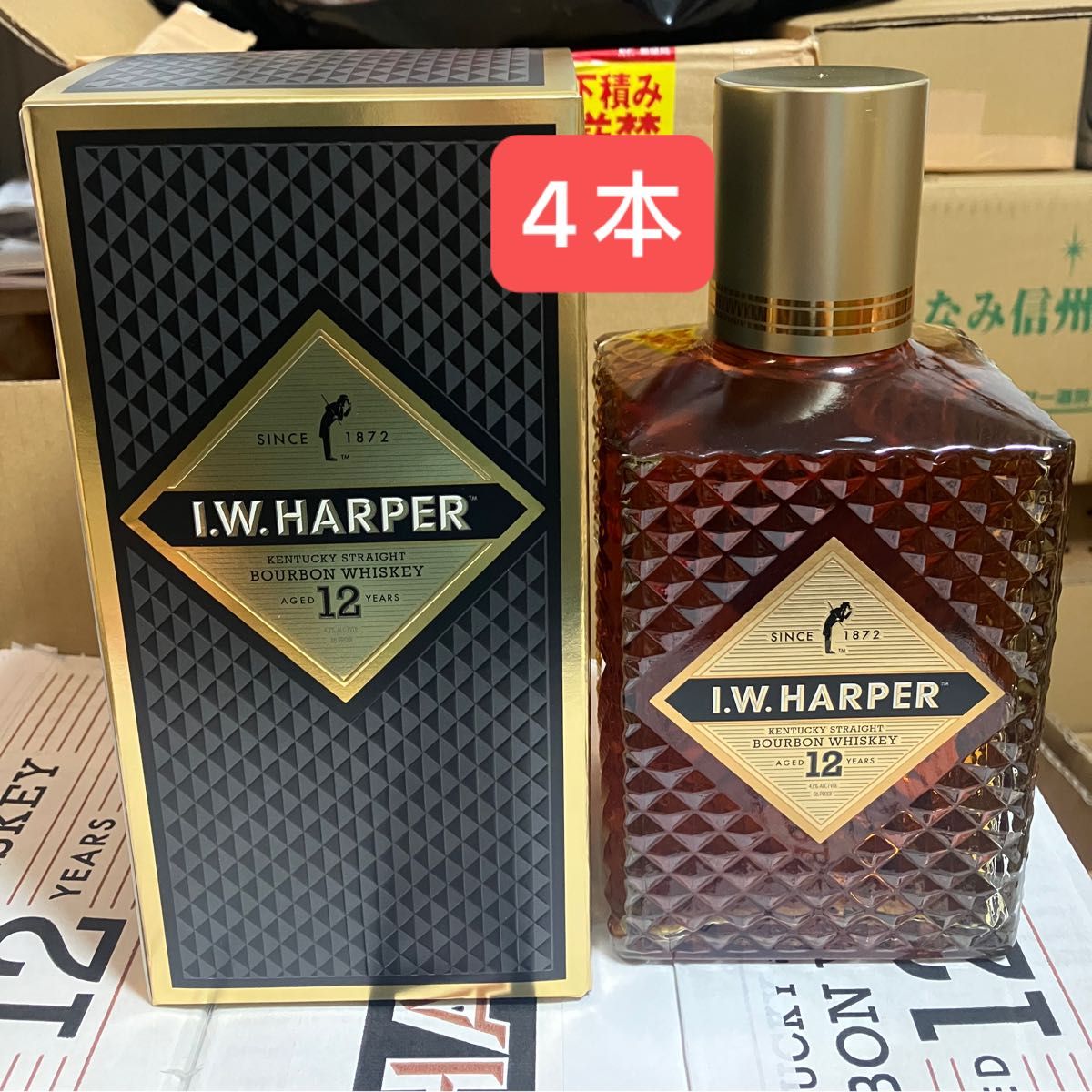 NIKKA ニッカ ウィスキー G＆G いい湯だな のぼりべつ 白びん ご当地