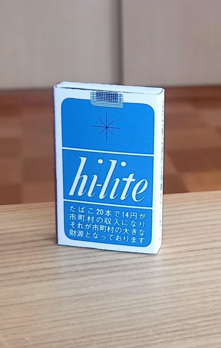 Hi-Lite