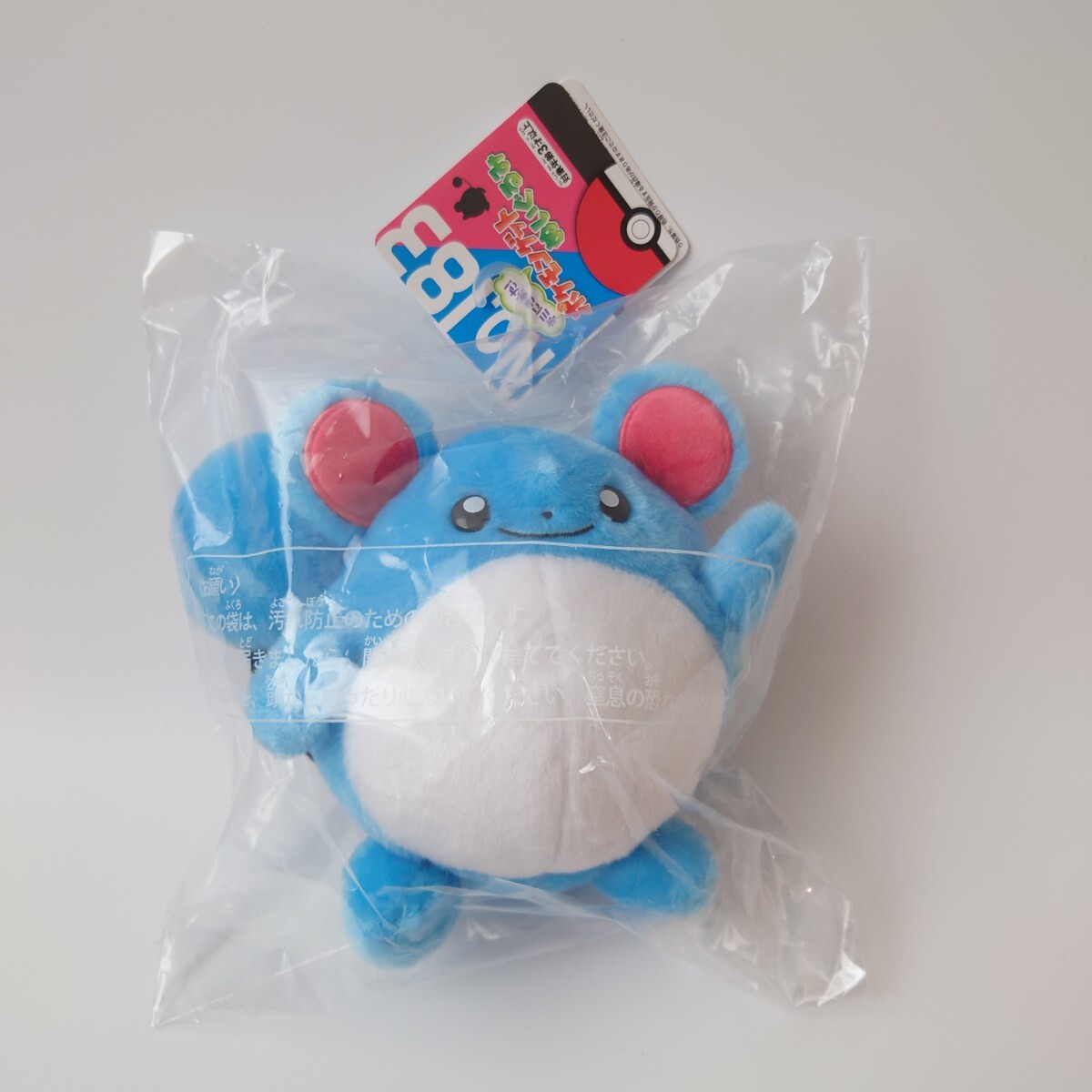 TOMY マリル サンタ ぬいぐるみ (ポケモン Pocket Monster Xmas