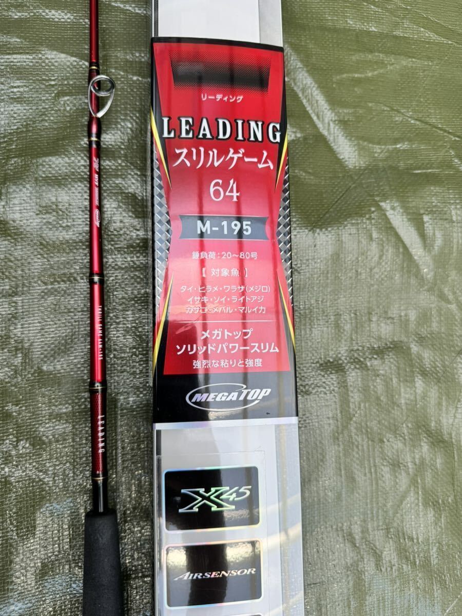 Daiwa leading