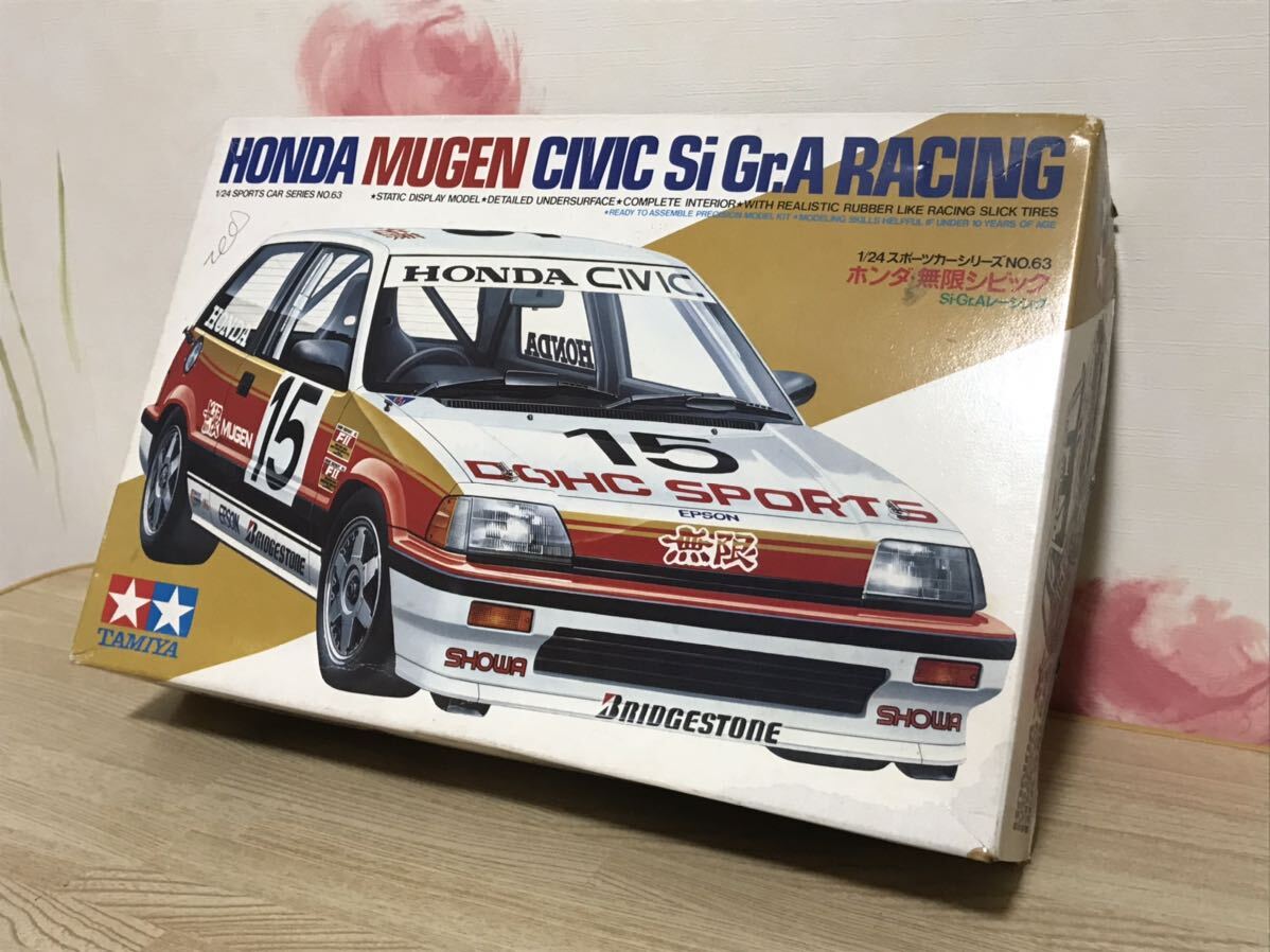 HONDA CIVIC 1:24