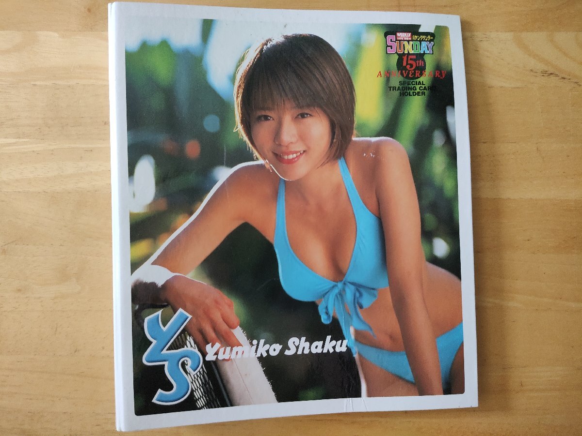 釈お酌 釈由美子 CD - メルカリ