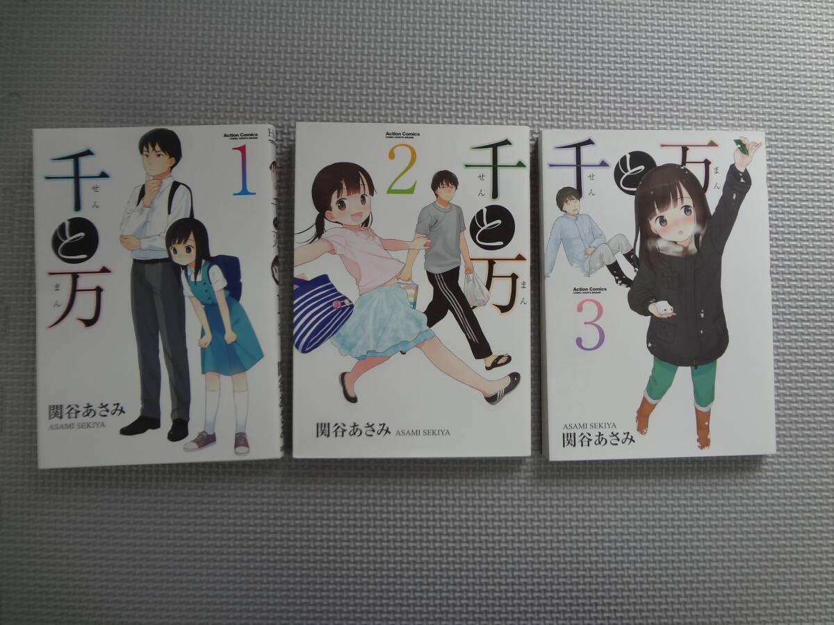【激安激レア新品未開封非売品】この街で夢を見てた/関谷真美 Search Results for 