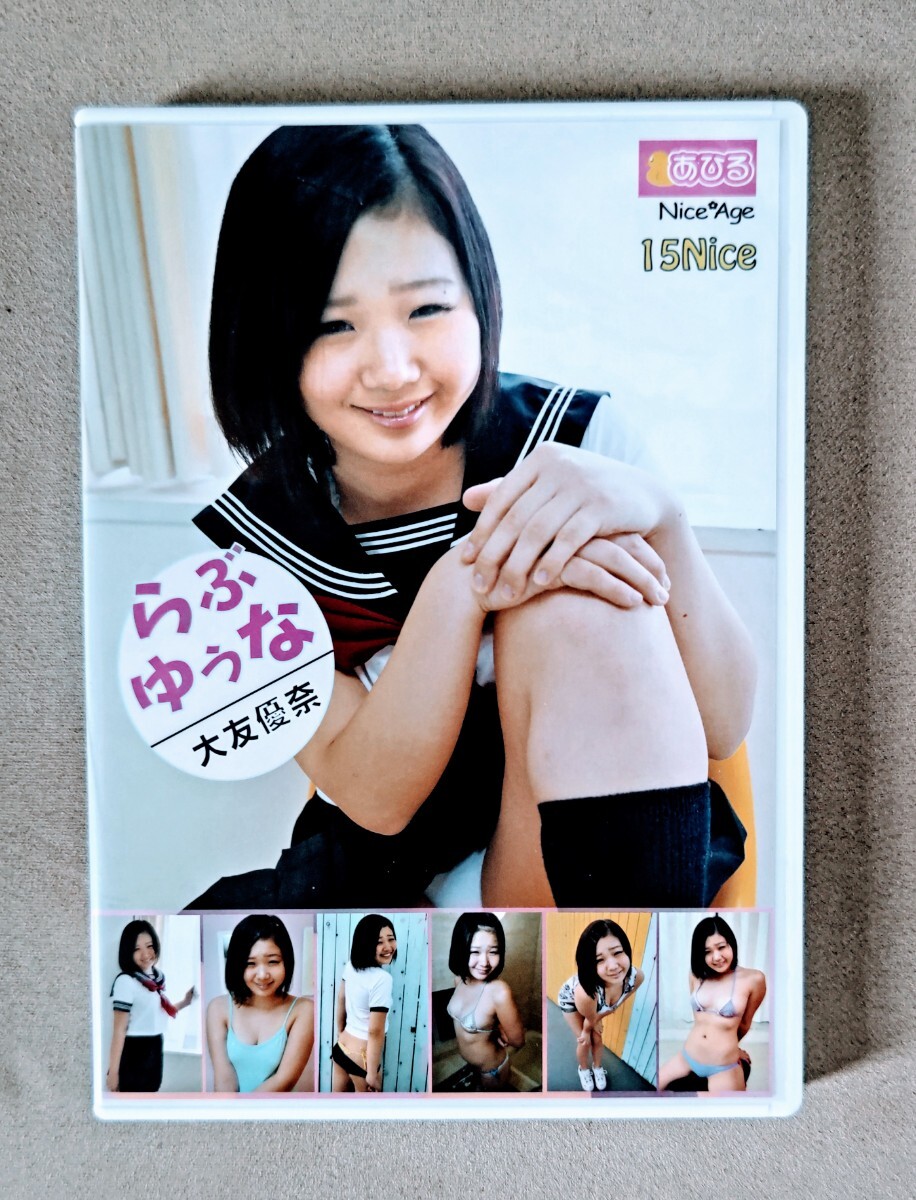 特価品 DVD 北川はるな もうひとつのピリオド / すとろべりー