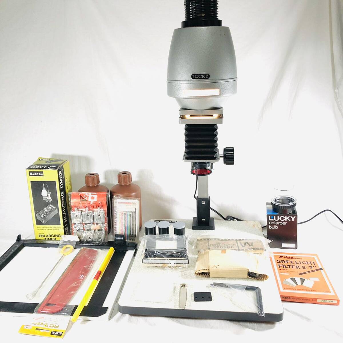 ENLARGER