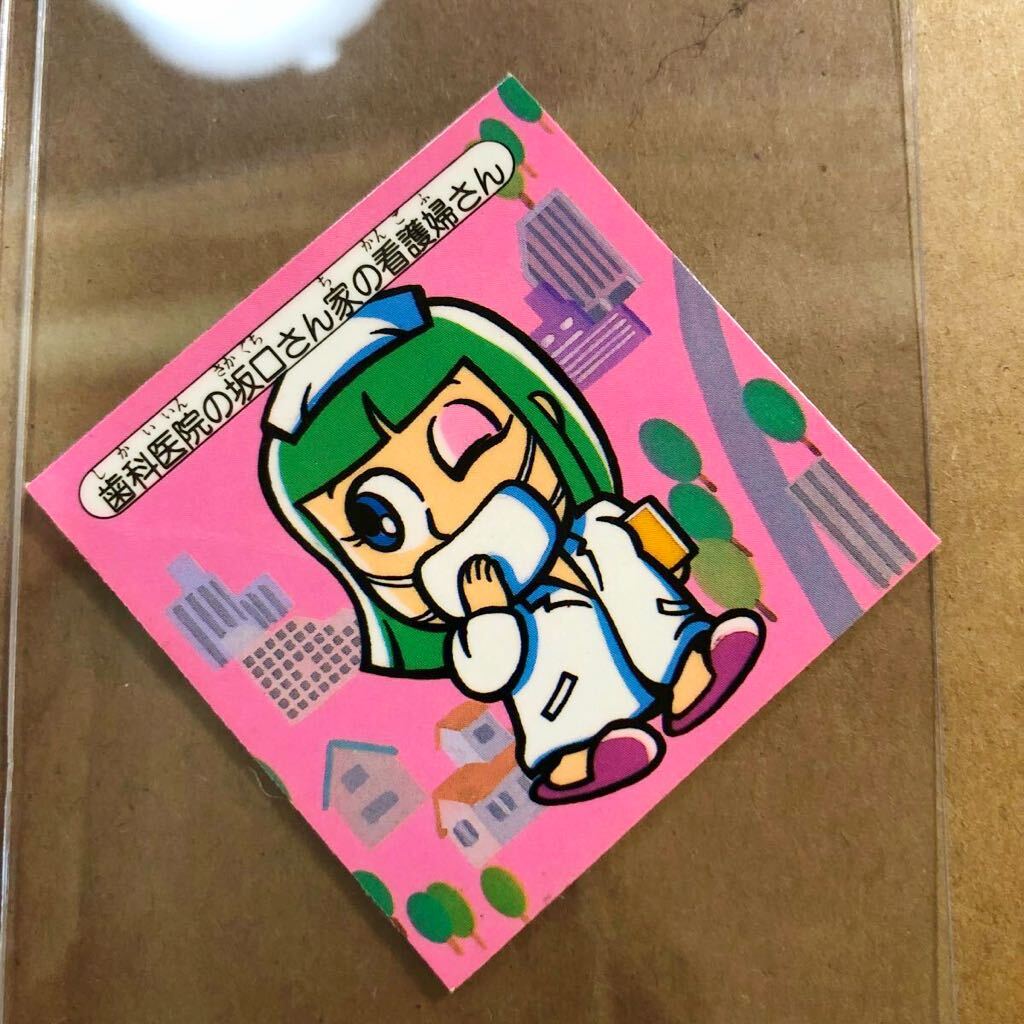 快怪魔界