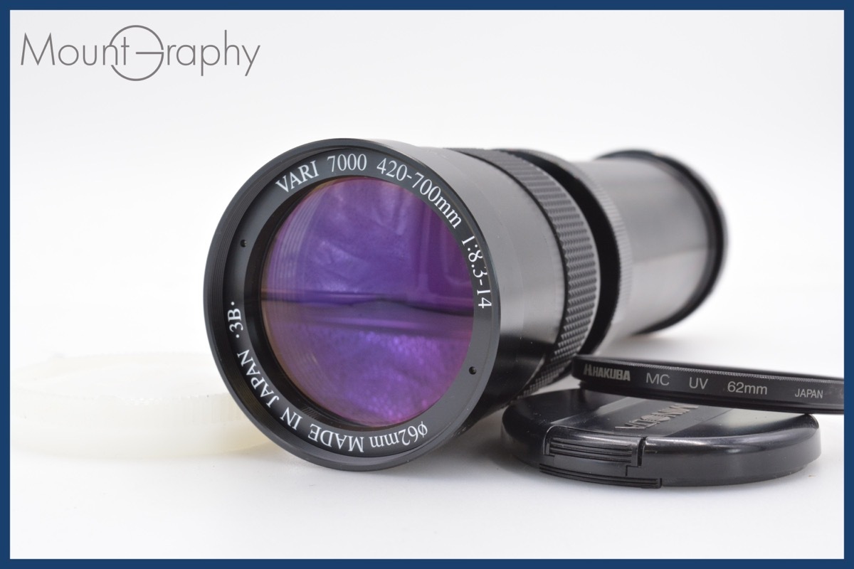 BIG 60DA 600-1000mm F9.9-16 超望遠ズームレンズ（ソニーミノルタ