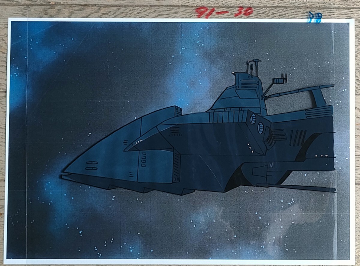 宇宙戦艦ヤマトセル画C3古代進、背景カラーコピー 2026年最新】Yahoo