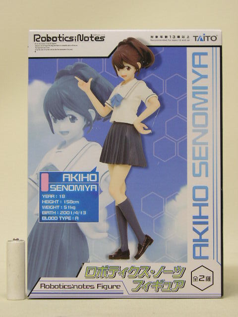 非売品】ロボティクスノーツ公式ポスターB2サイズ