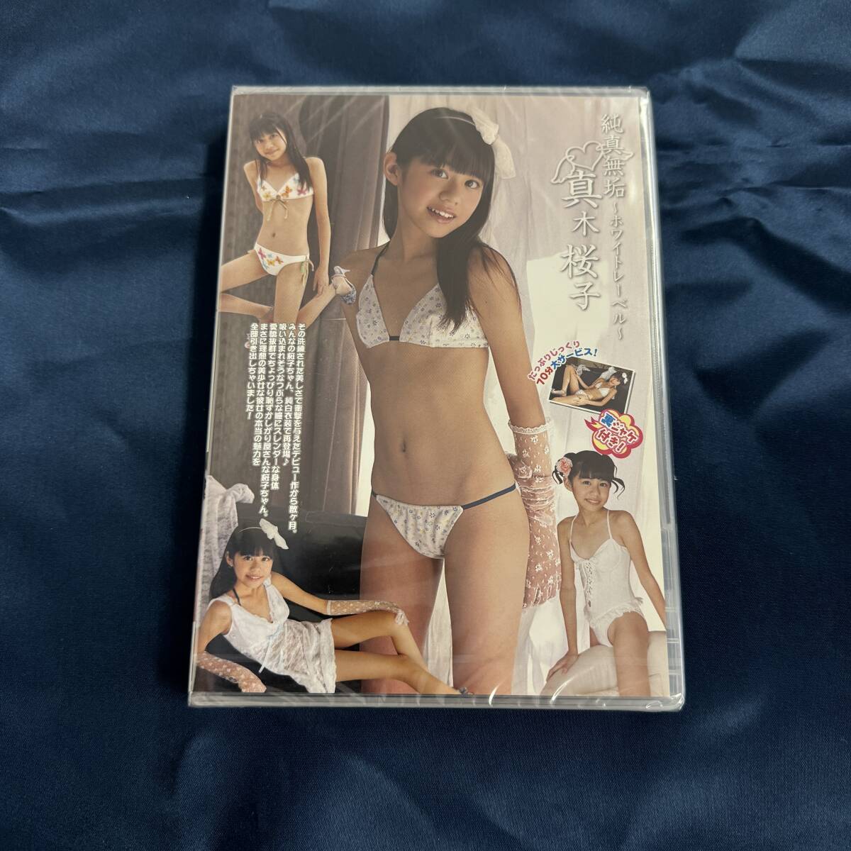 アイマックス dvd