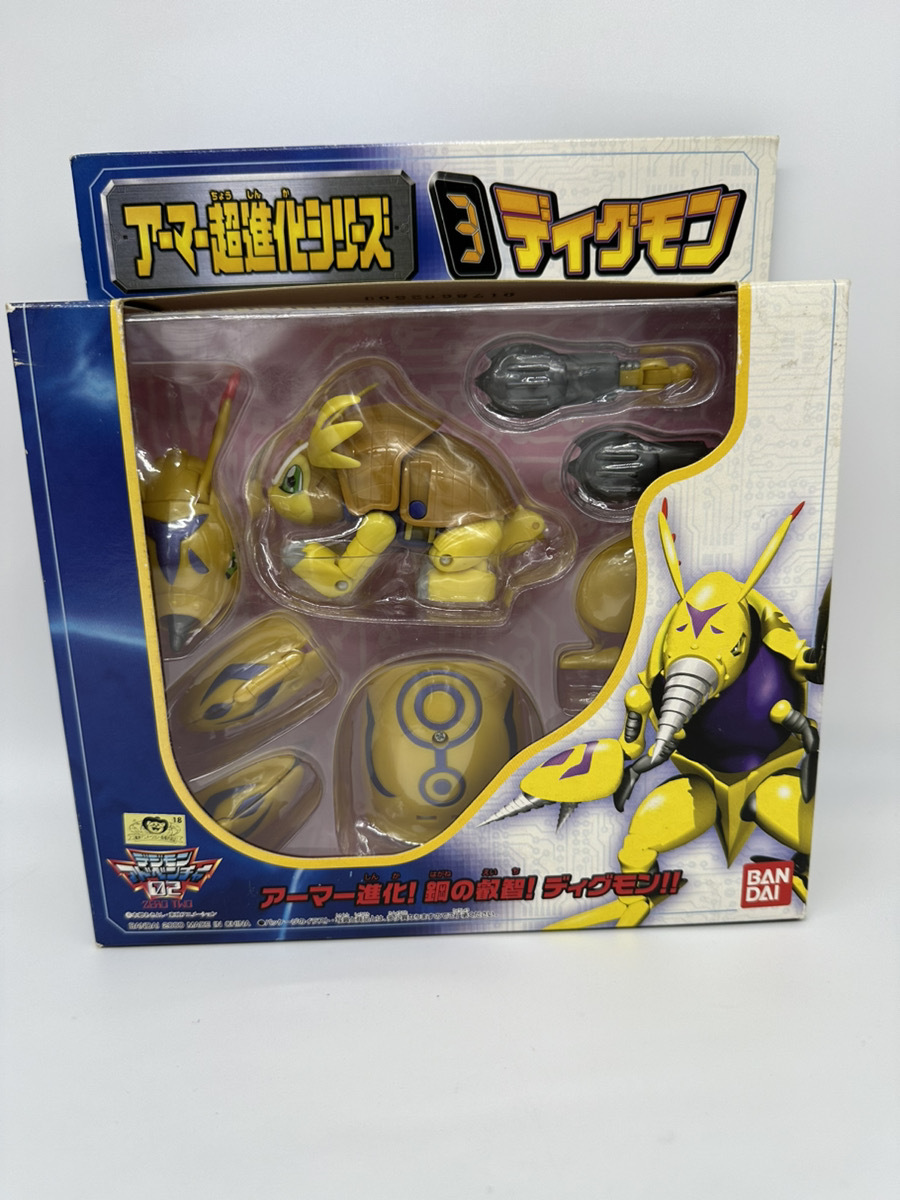 アーマー超進化シリーズ ブイモン 3点セット