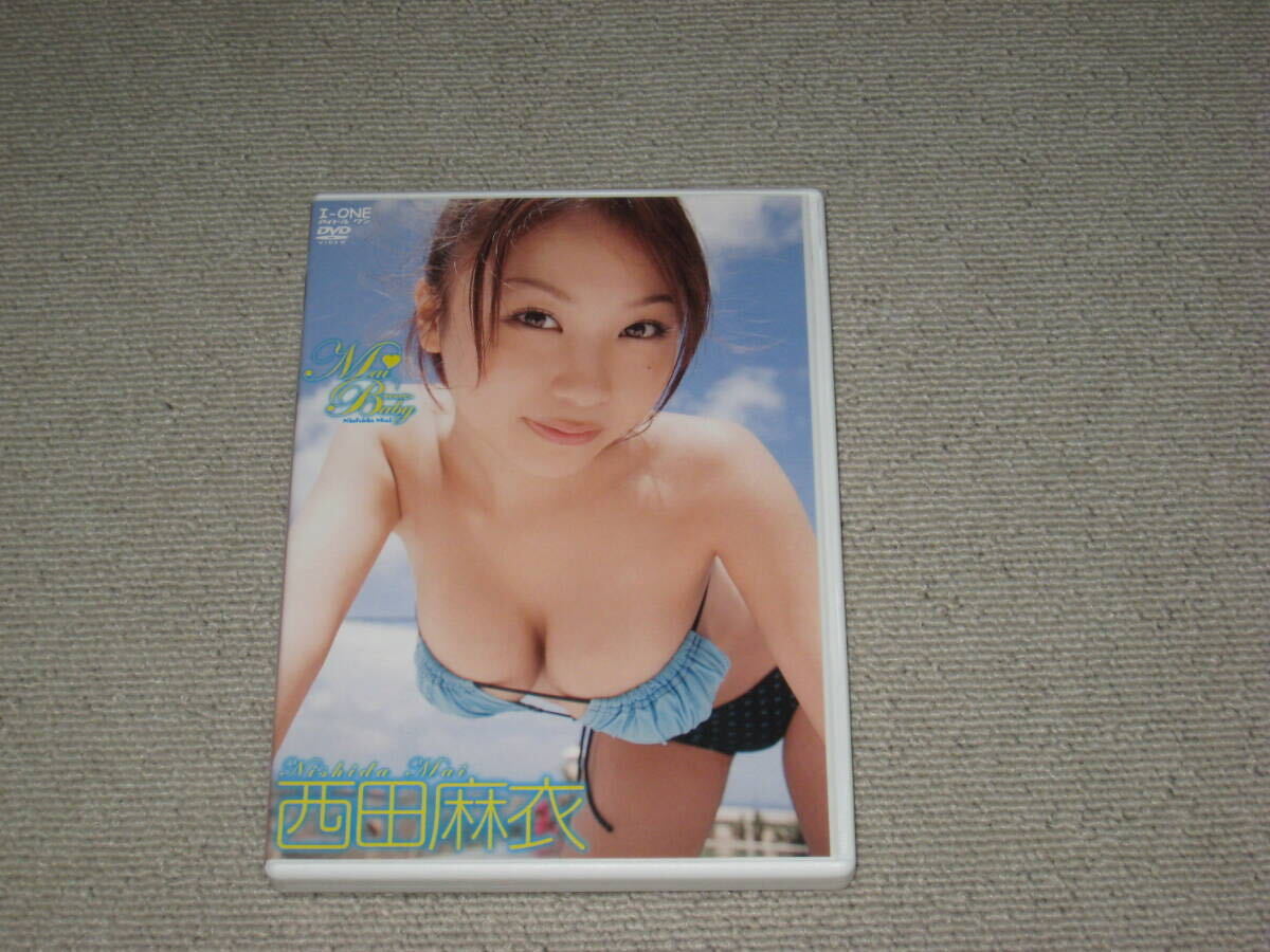 西田麻衣 dvd