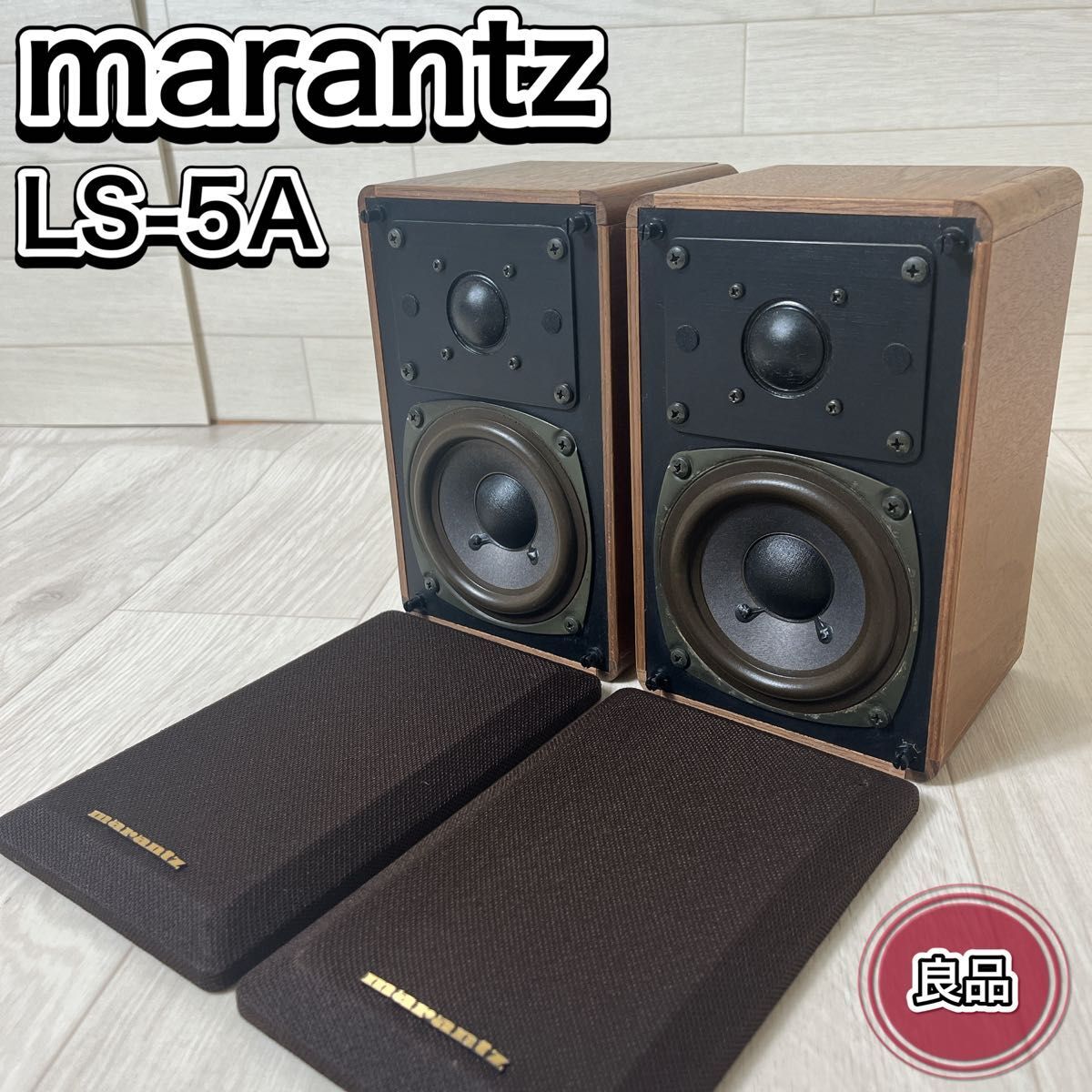 marantz マランツ) (ls pa)