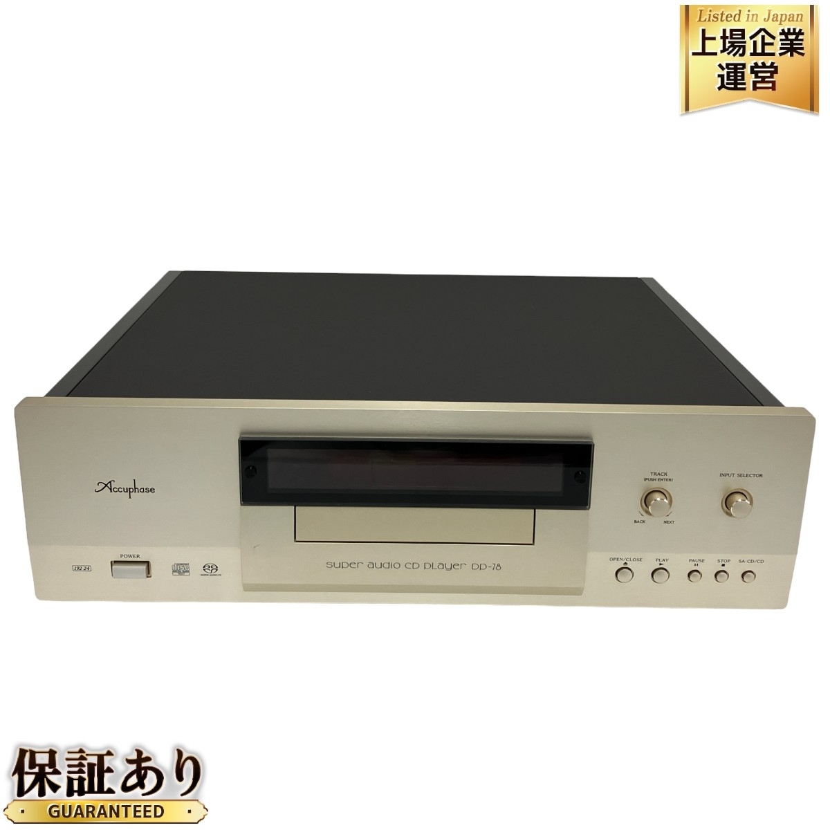 accuphase