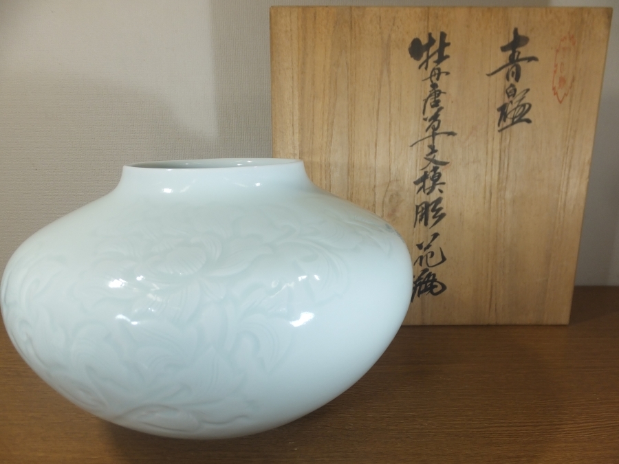◎【真作保証】 樋渡陶六 自作 青白磁牡丹紋彫花瓶 肥蝶山 日本工芸会