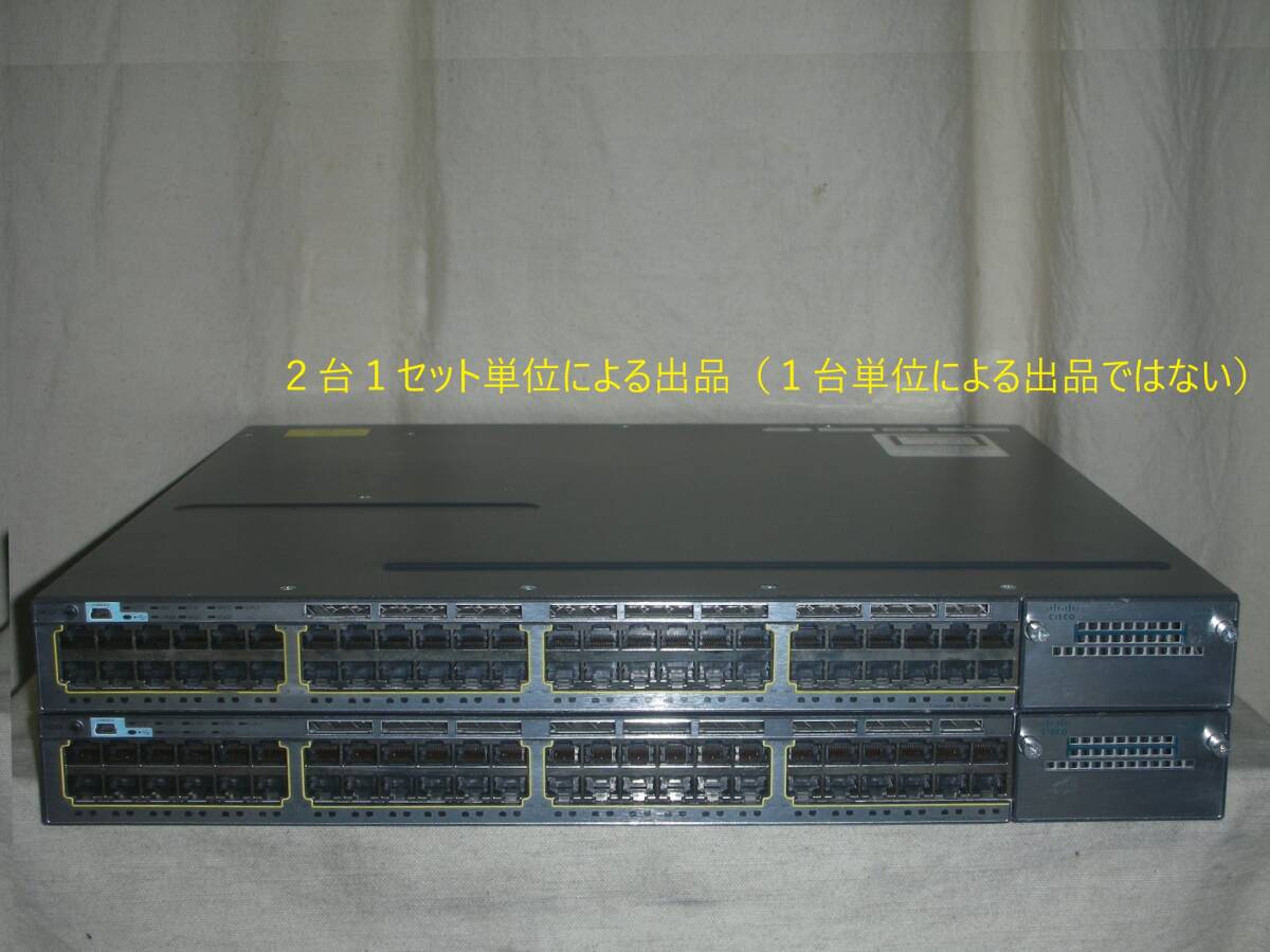 CISCO 3750x