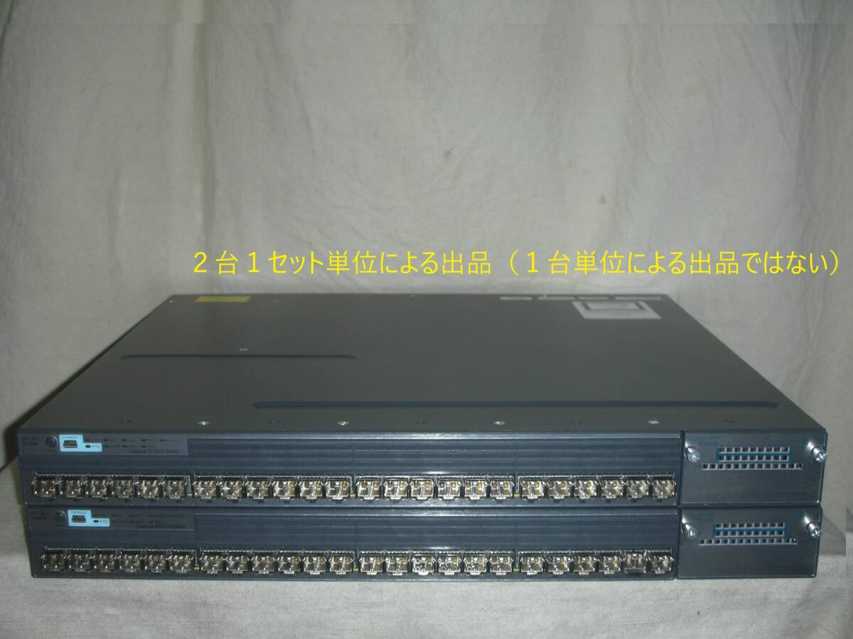 CISCO 3750x