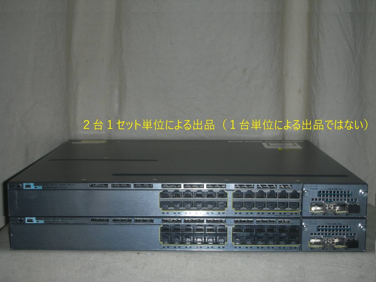 CISCO 3750x