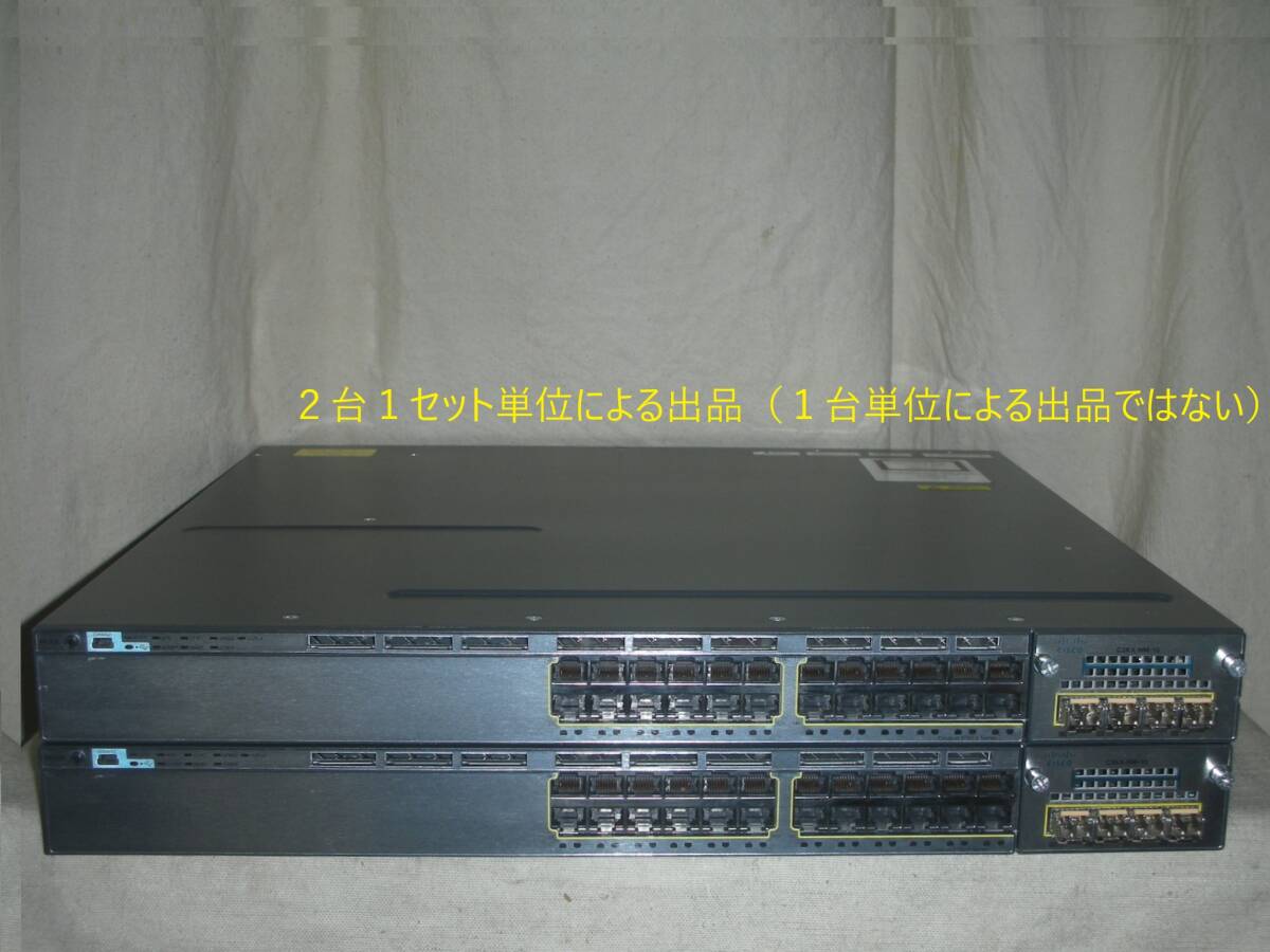 CISCO 3750x