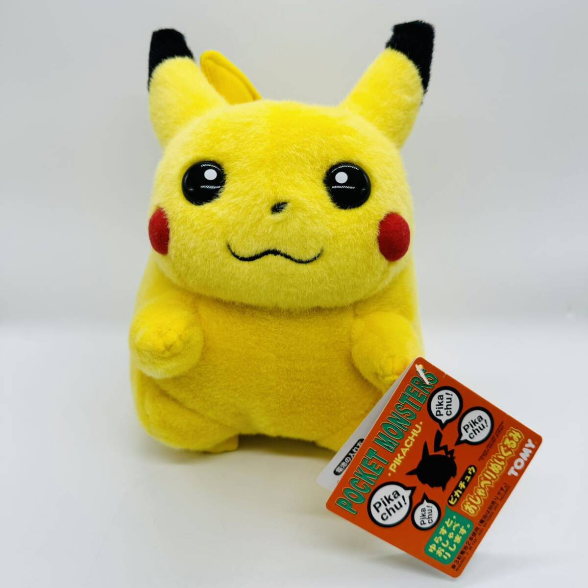 トミー ポケットモンスター トコトコポケモン ピカチュウ