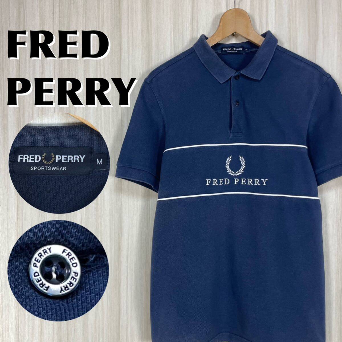 FRED PERRY フレッドペリー ポロシャツ 半袖 ブラック 月桂樹ロゴ