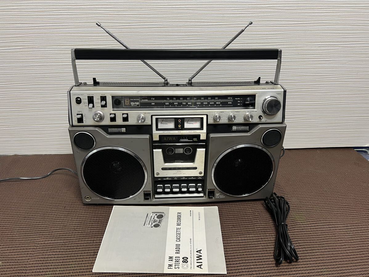 aiwa アイワ) (cs-70 cs-80 tpr-820 cs-60 tpr-830)