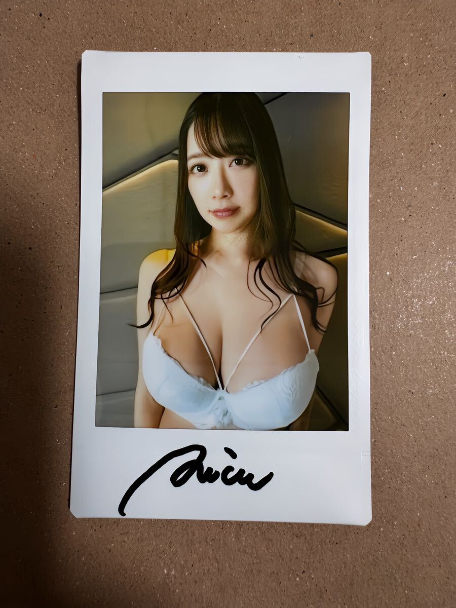 rion サイン