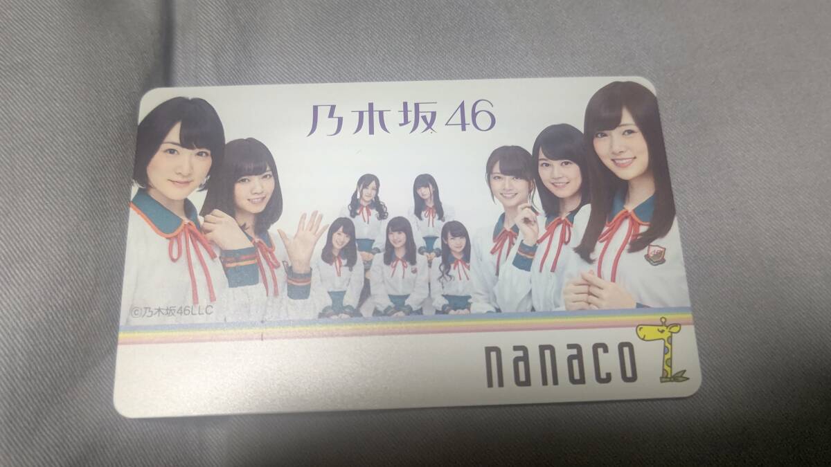乃木坂Nanaco カード