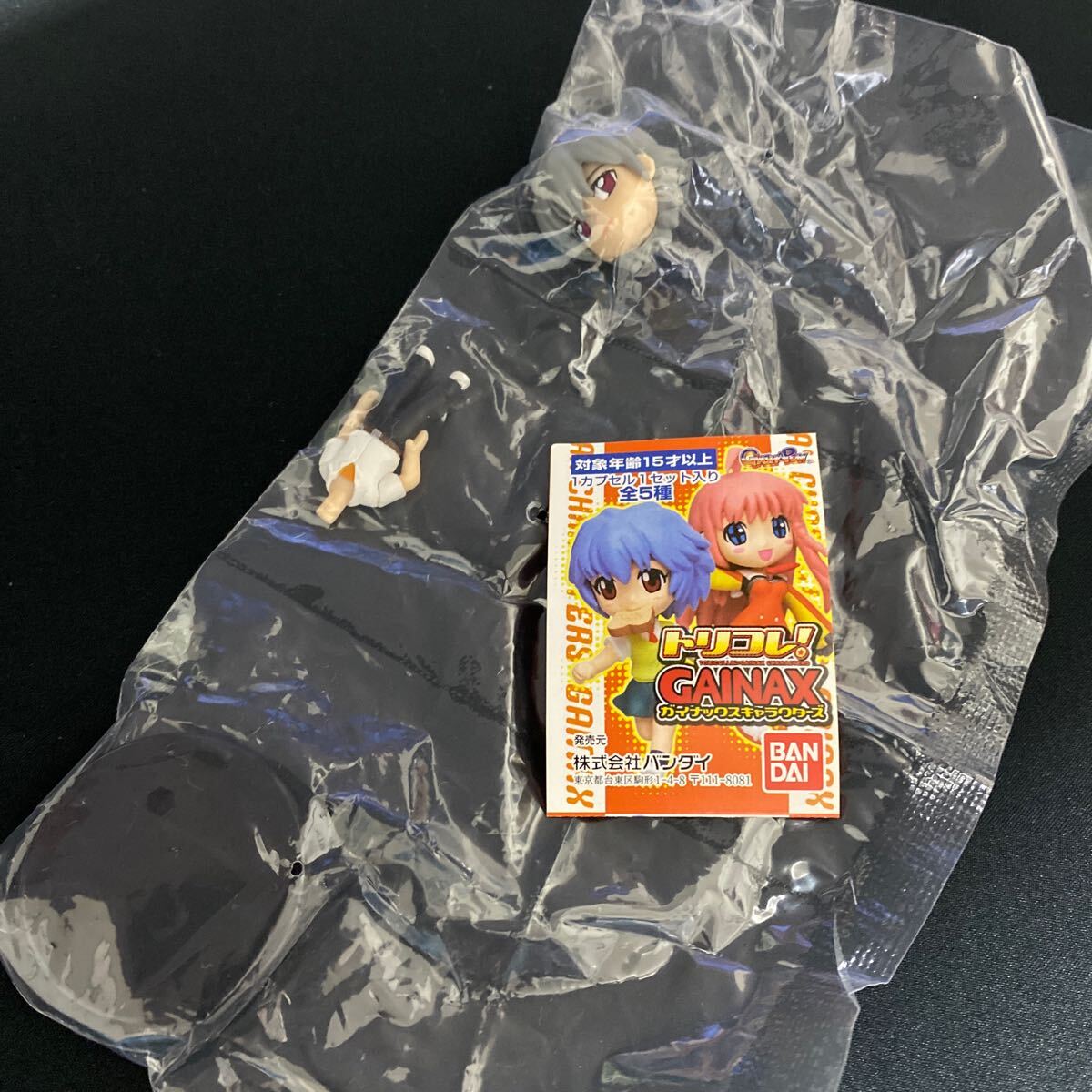 ガシャポン 新世紀エヴァンゲリオン トリコレ 全6種セット Amazon.co.jp: ガシャポン 新世紀エヴァンゲリオン トリコレ 全6
