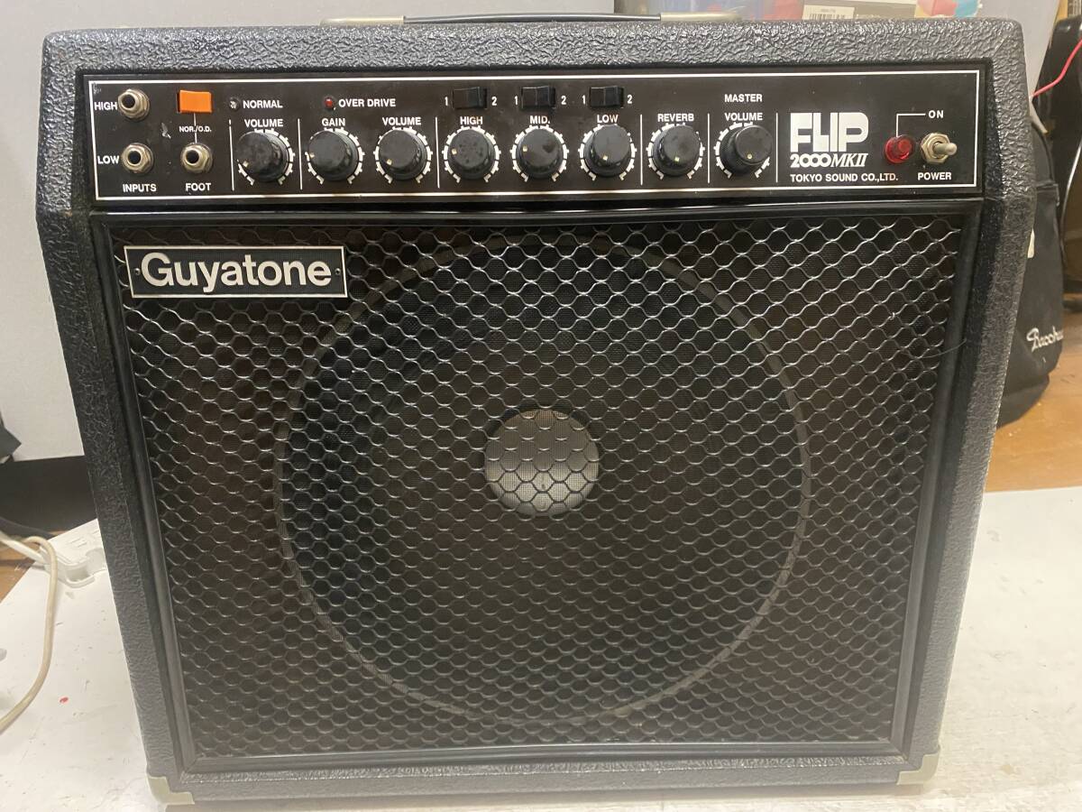 guyatone