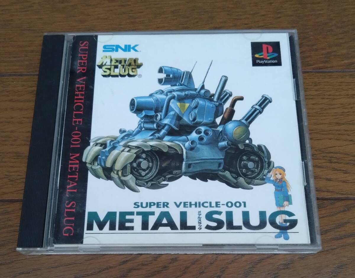 Metal slug