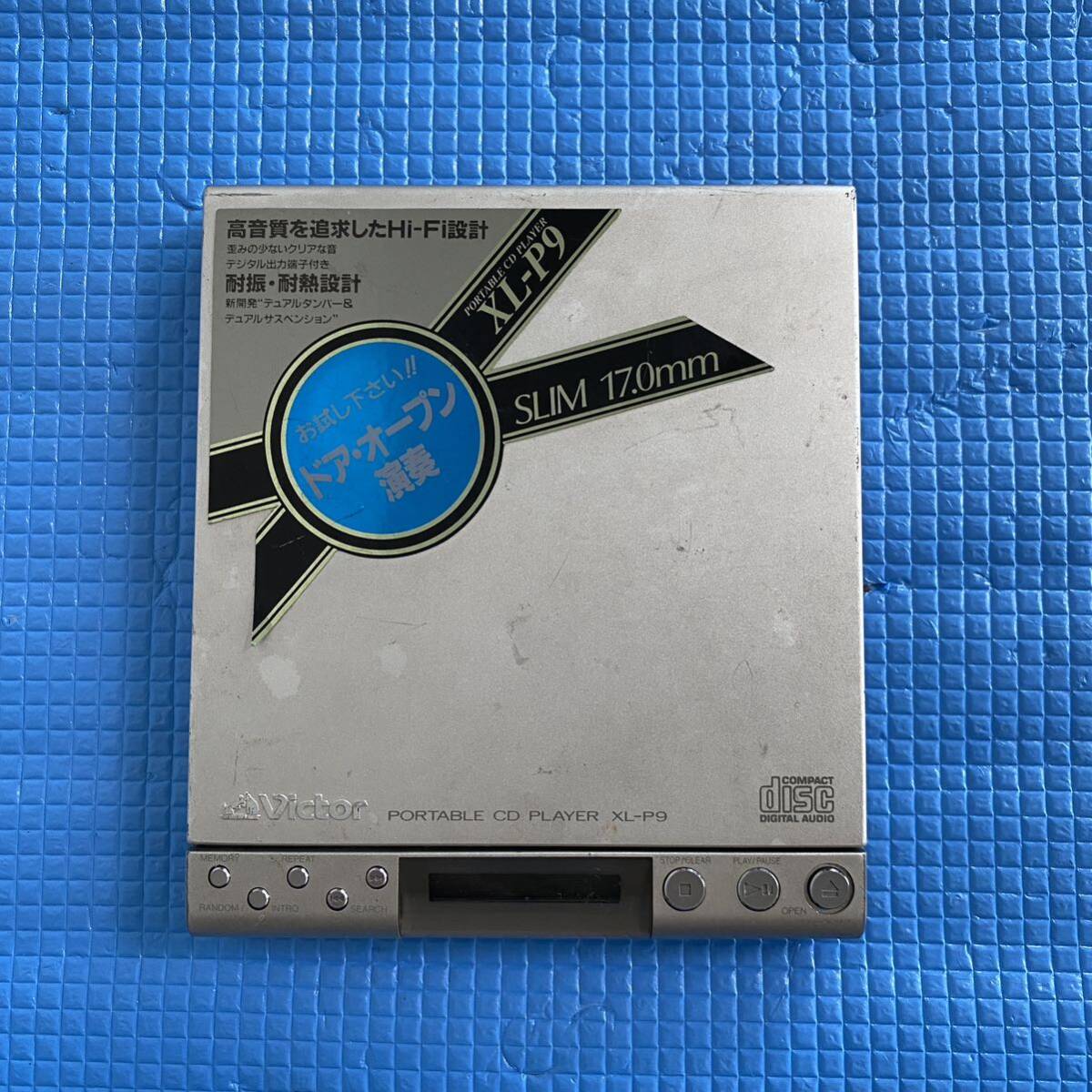 Victor XL-F1 1ビットDDコンバーター搭載CDプレイヤー 【公式通販】