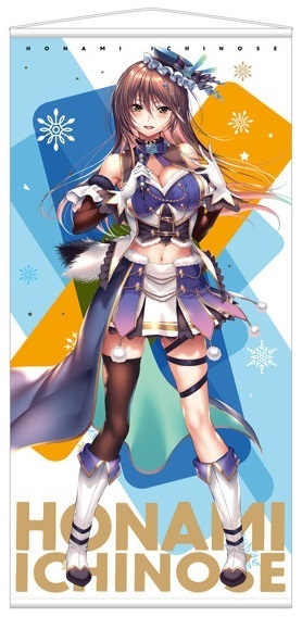アマカノ second season タペストリー