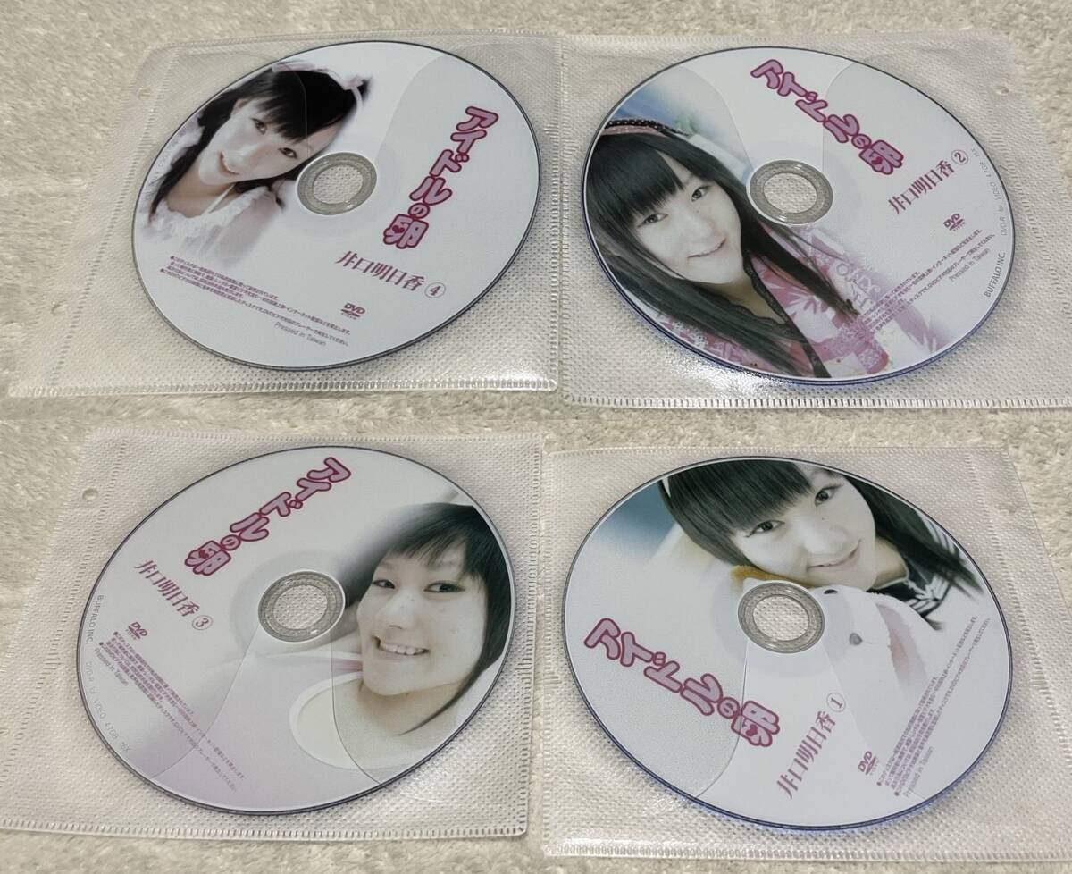 節約 竹倉翔子 アイドルの卵 2 DVD