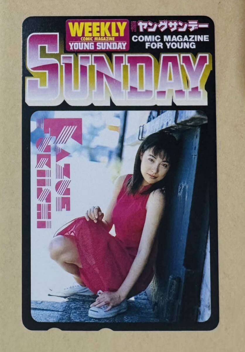 ヤングサンデー 吹石一恵 dvd Yahoo!オークション - 週刊ヤング