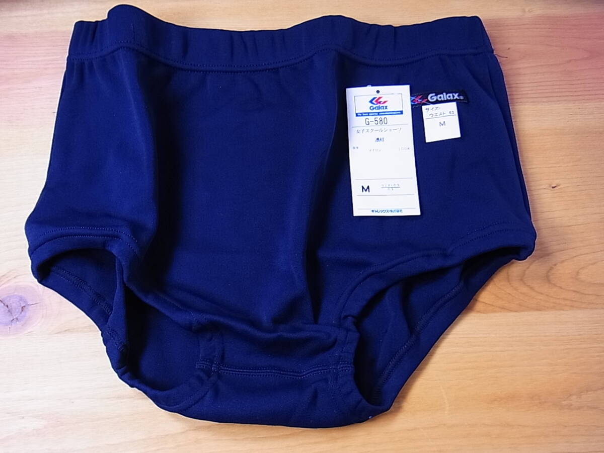新品】ブルーGB742353 LLサイズ ブルマー女子 ギャレックス Yahoo
