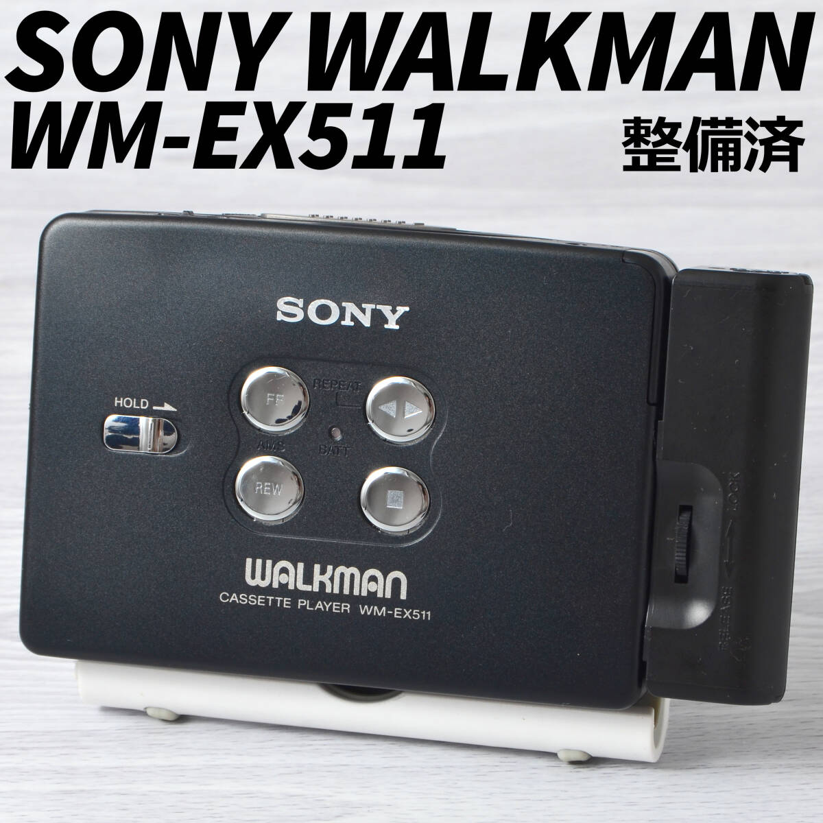 SONY WM EX 511