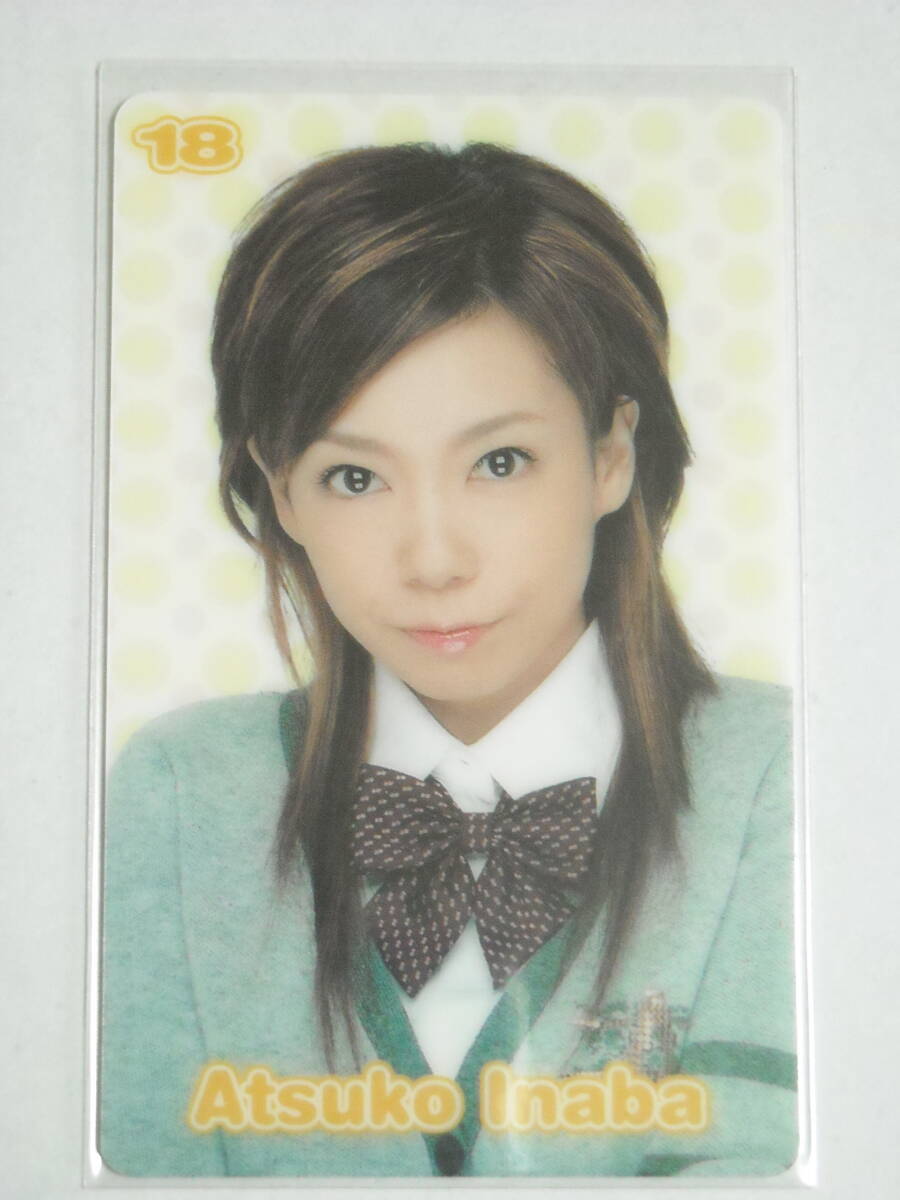 片石貴子　サイン入り　トレカ 2025年最新】Yahoo!オークション -(貴子)(タレント)の中古品