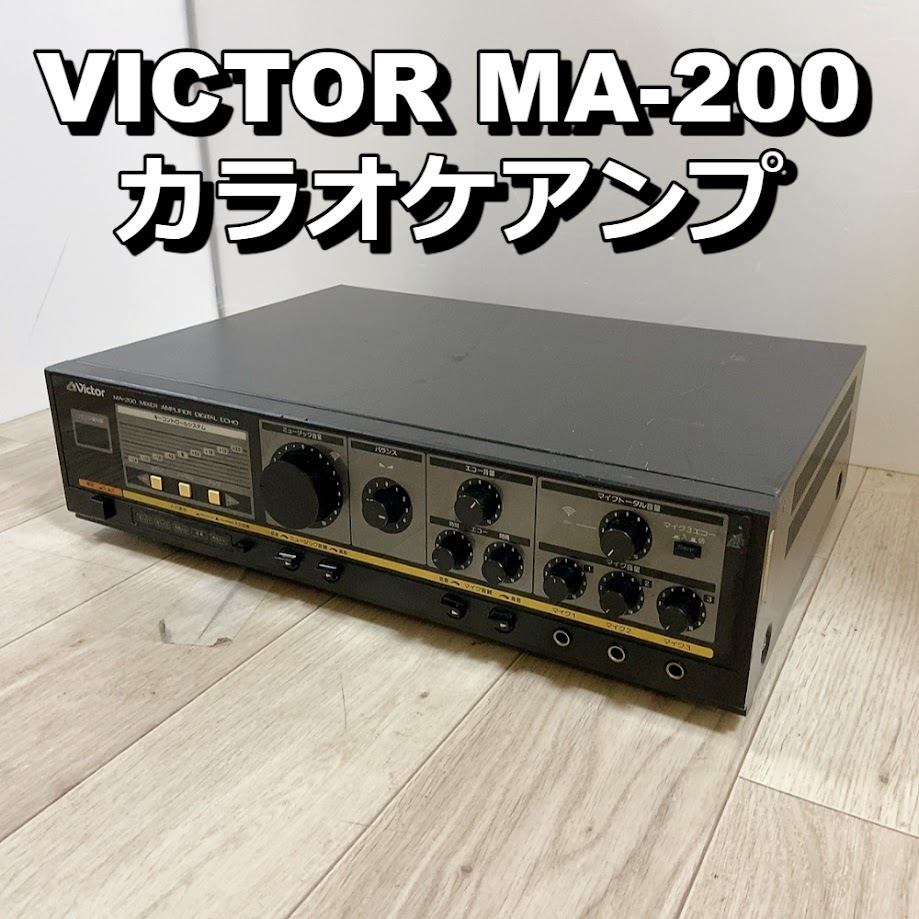 victor jvc ビクター voss)