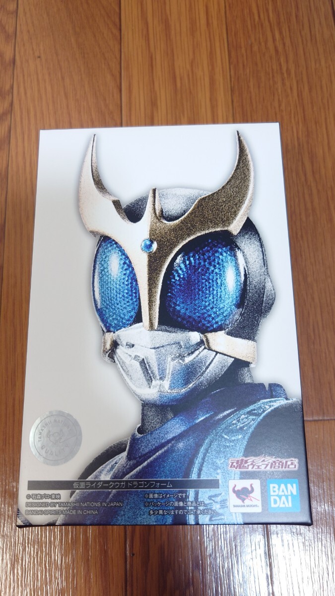 仮面ライダークウガ