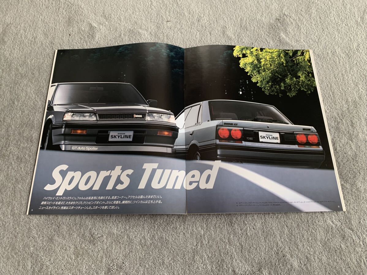 R31 Nissan skyline