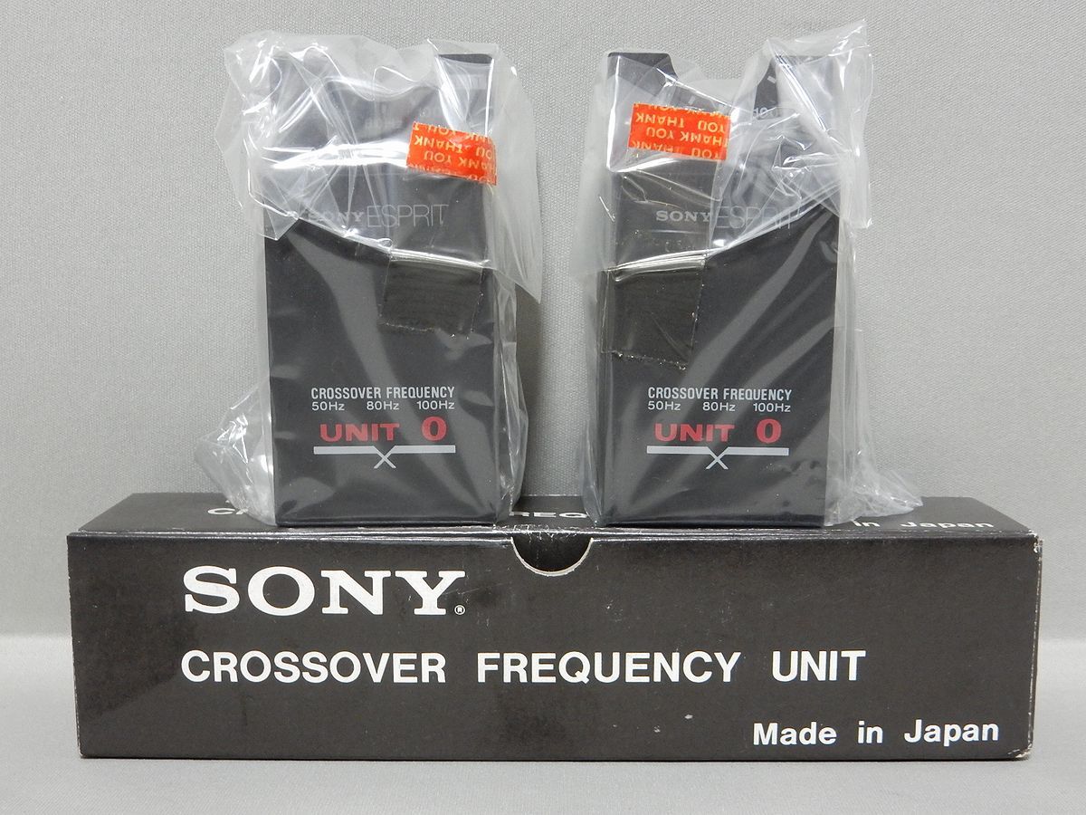 sony esprit