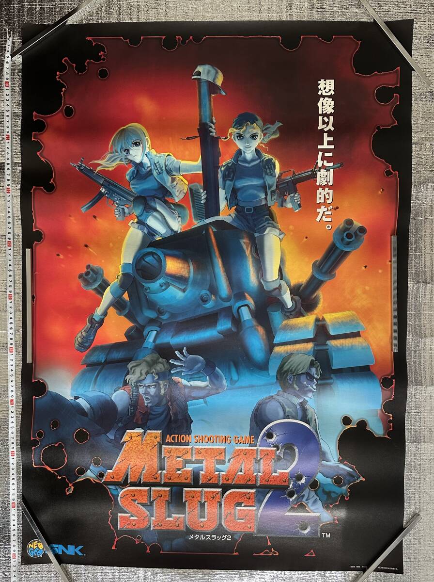 Metal slug