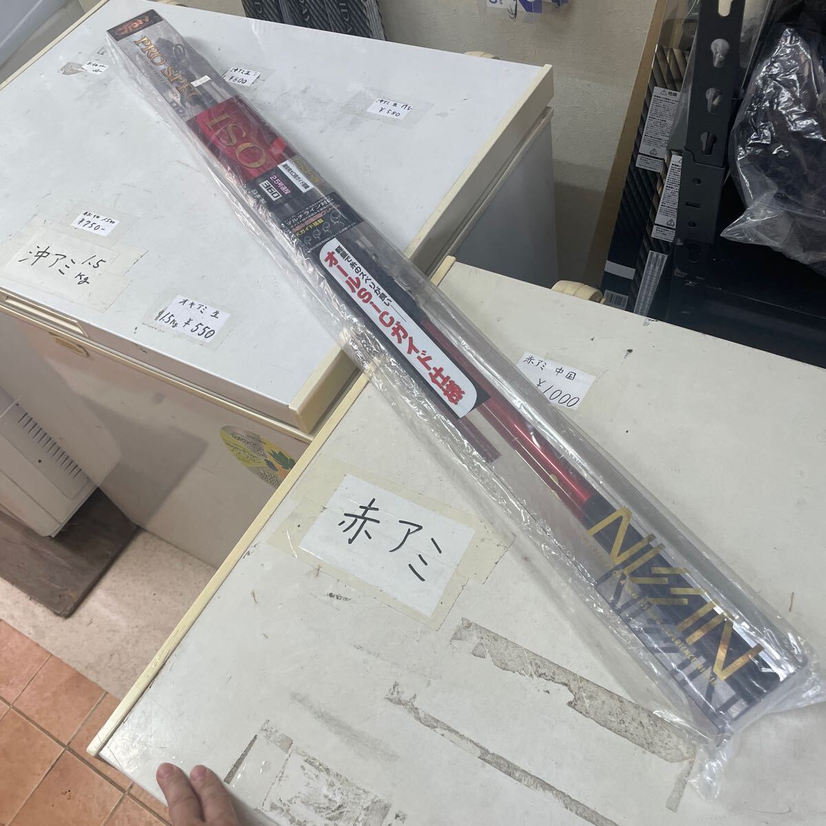 送料無料！ (日新) イングラム 磯 CIM 1.25号ー530 #5B 税込定価