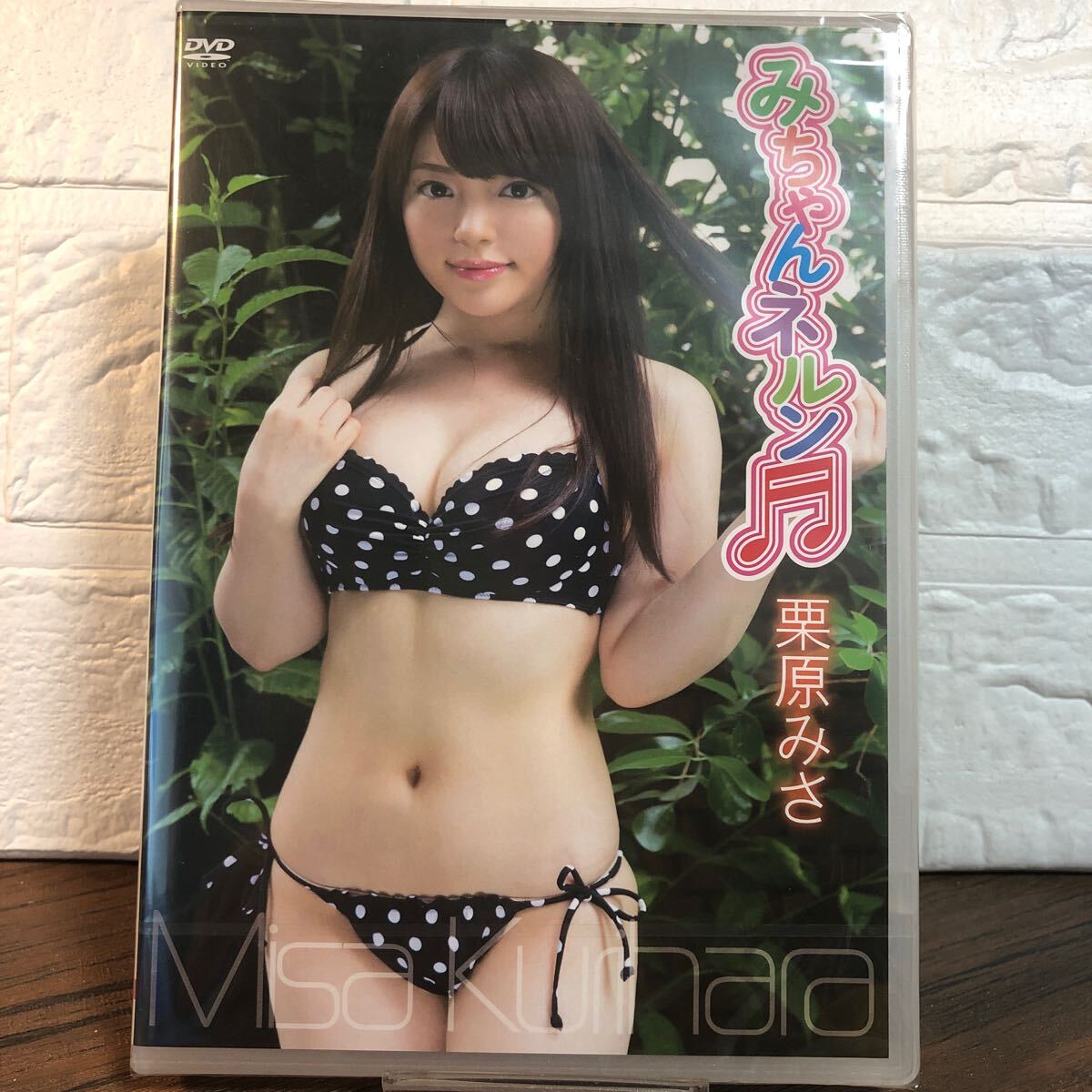 尾野寺みさ画像　グラビア 